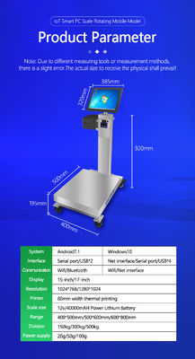 Windows 10 システム 150kg 容量 15インチタッチスクリーン付き産業用秤